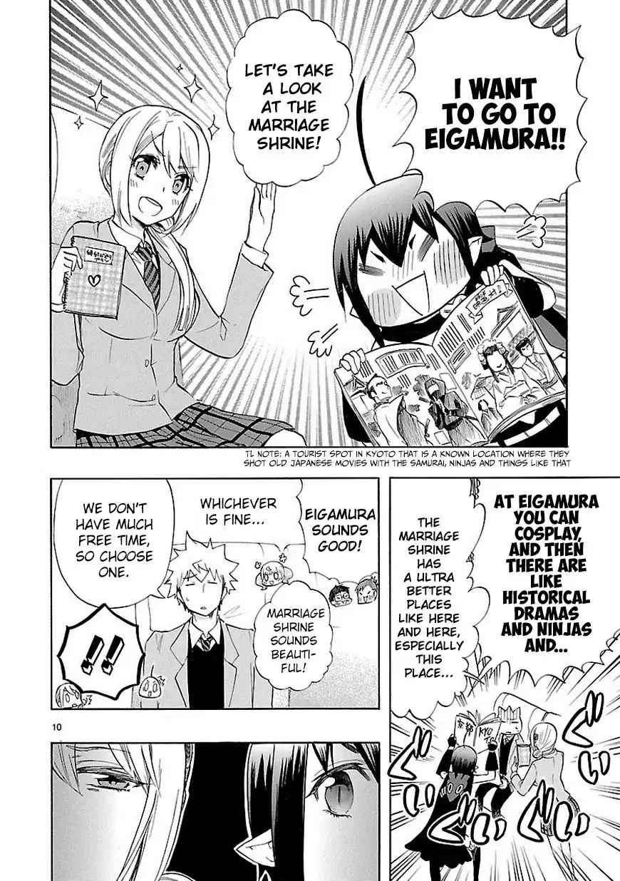 Renai Boukun Chapter 34 11